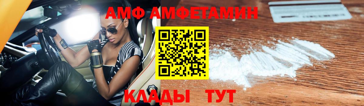 Нальчик  Амфетамин  Вход с VPN  Амфетамин 98% 
