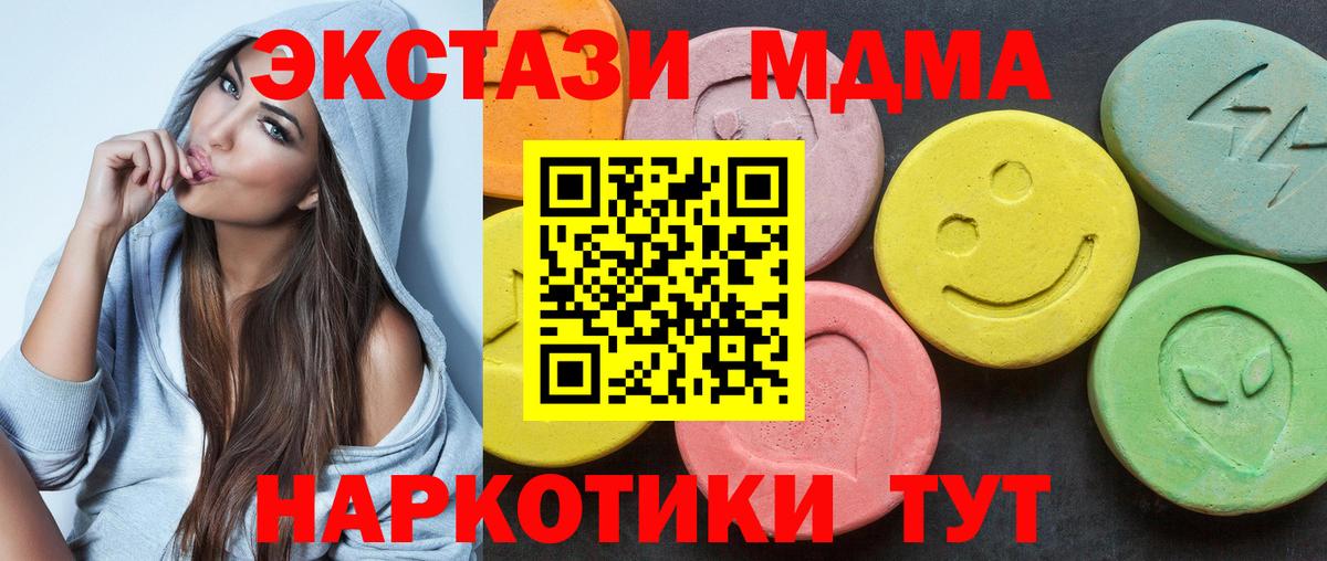 Экстази Philipp Plein  darknet официальный сайт  Нальчик  Вход с VPN  Ecstasy 