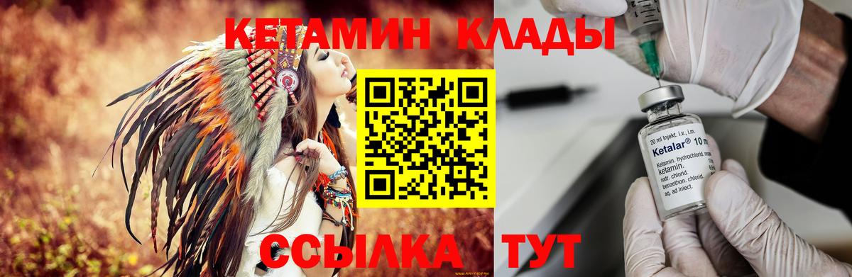 КЕТАМИН ketamine  MEGA   Нальчик  Вход с VPN 