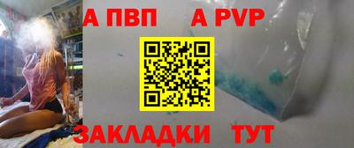 кокаин перу Татарск
