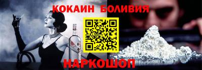 кокаин перу Татарск