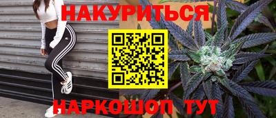 синтетический гашиш Тула