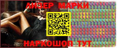 кокаин перу Татарск