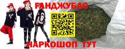 синтетический гашиш Тула