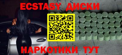 кокаин перу Татарск