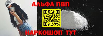 кокаин перу Татарск