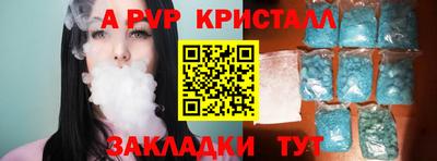 дмт Тверь