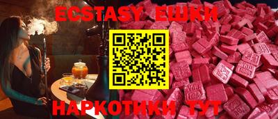 кокаин перу Татарск
