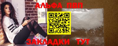 кокаин перу Татарск