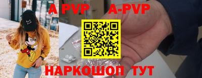 кокаин перу Татарск