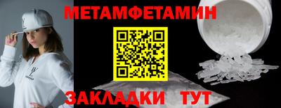 кокаин перу Татарск