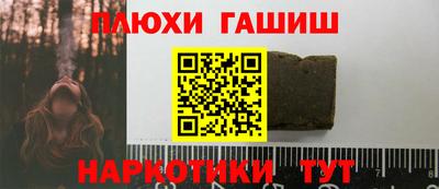 кокаин перу Татарск