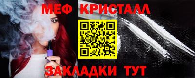 jwh Тара