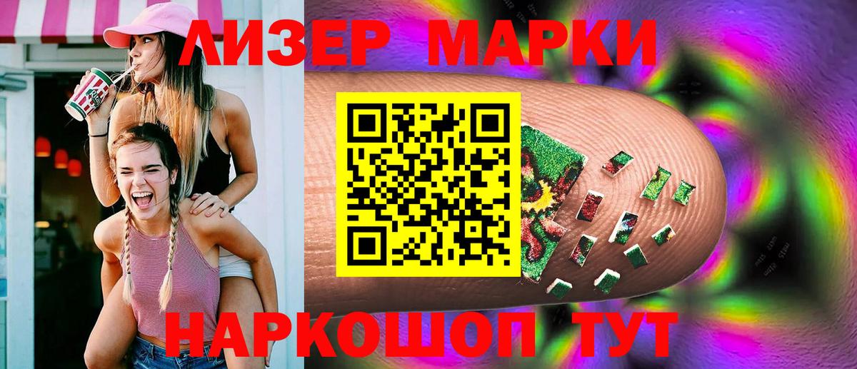 LSD-25 экстази кислота  LSD-25 экстази ecstasy  Вход с VPN  LSD-25 экстази  Нальчик 