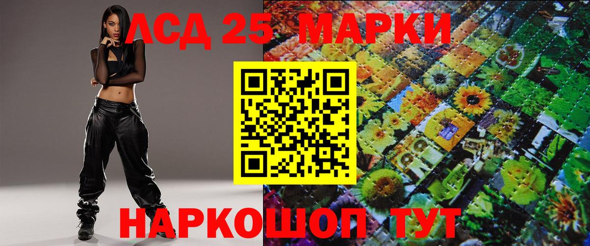 Марки N-bome 1,8мг  Марки N-bome 1,8мг  Нальчик  Марки 25I-NBOMe  Вход с VPN 