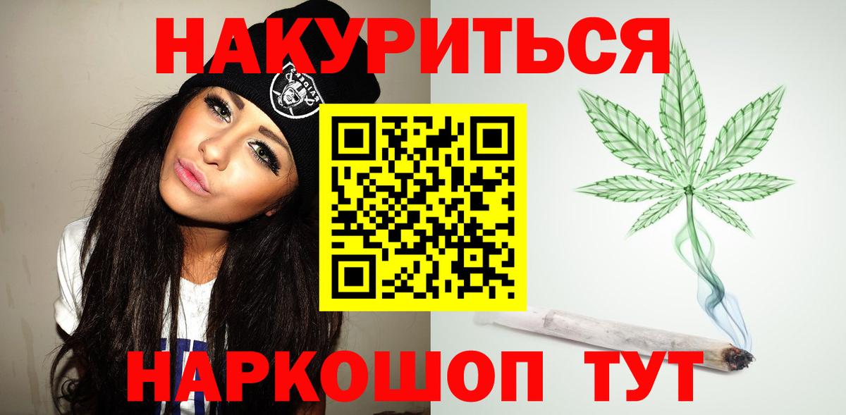 Каннабис MAZAR Нальчик