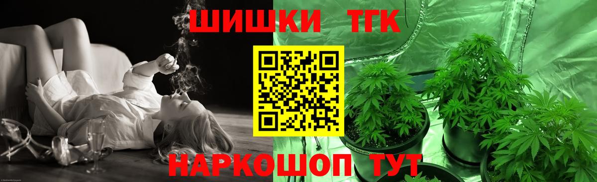 Нальчик  Бошки марихуана ГИДРОПОН  Конопля Amnesia  Канабис гибрид  Вход с VPN  Шишки марихуана VHQ 